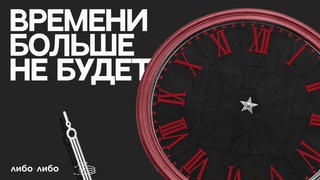 Напиши в колонию  получи подарок. Как работает сервис Зонателеком | Времени больше не будет
