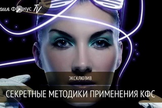 Применение сиреневых КФС  - Авторская методика Марии Истоминой / Как заряжать деньги на КФС