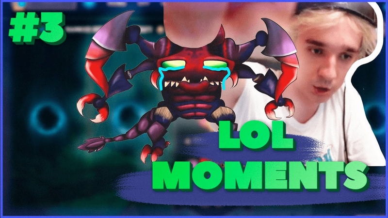 Смурф абузит имбу, Генерал снова магазину, LOL Moments,