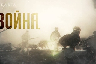 «Война, покончившая с миром». Выставка фотографий