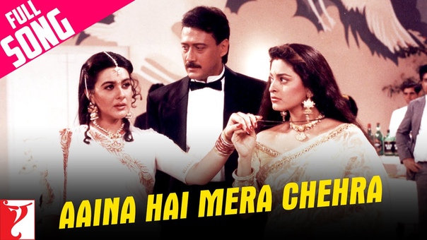 Aaina Hai Mera Chehra Full Song