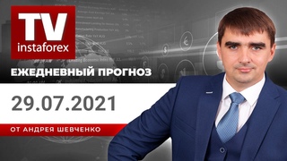 Прогноз на  от Андрея Шевченко: Обзор рынка. Торговые идеи. Ответы на вопросы.