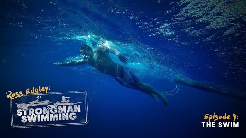 The swim, Strongman Swimming