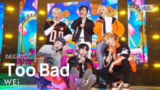 220403 WEi - Too Bad @ Inkigayo