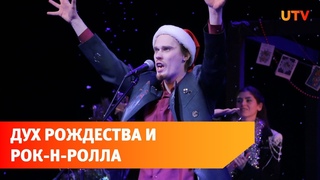 Праздничный квартирник. Атмосфера рок-н-ролла и Рождества