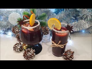 Вкусный праздничный напиток, Глинтвейн. Старый Новый год!