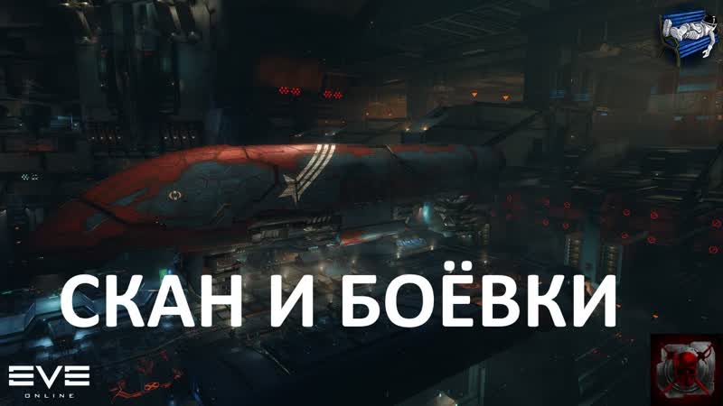 EVE