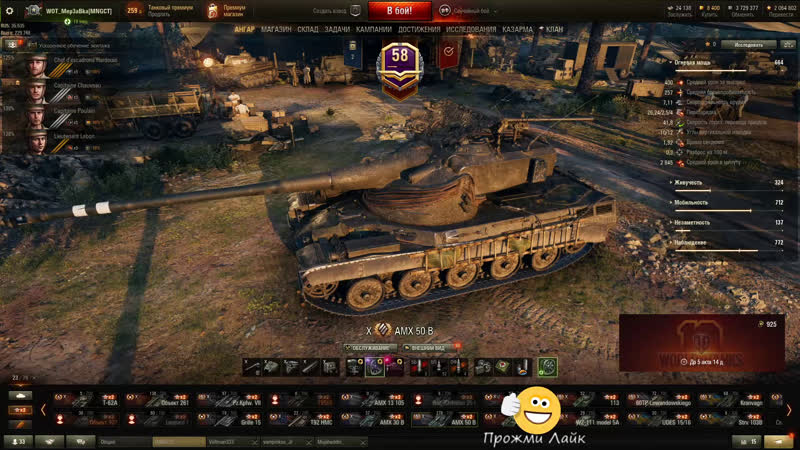 Wo T СТРИМ ЖАРКИЙ РАНДОМ STREAM WORLD OF