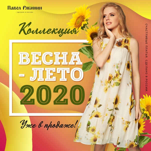 Платье happyfox для женщин. Счастливое платье москва. Платье счастливый день. Счастливая девушка в платье. Счастливая девушка в платье.