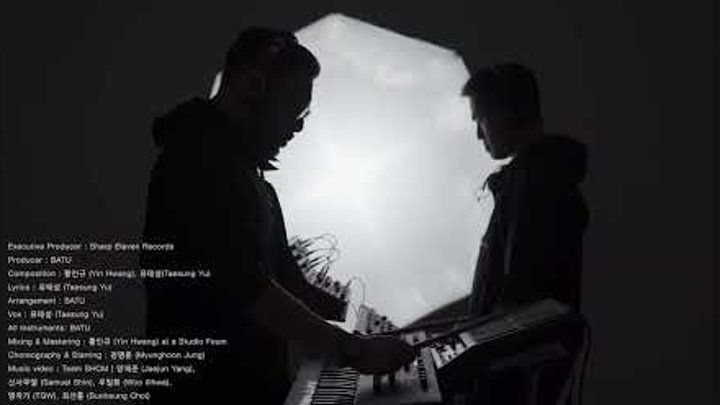 BATU (바투) : I. Bitten ( Behind the