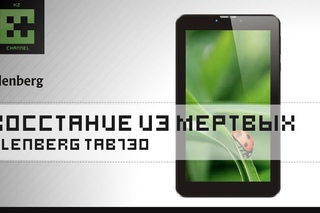 Оживляем Китайский планшет Elenberg TAB730 после неудачно прошивки!