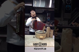 Олег Барсуков частушки мука ручного помола