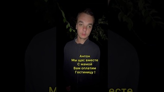Екатерина и ее сын инвалид, остались без крыши над головой