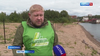 Больше сотни мешков мусора собрали на Мосеевом острове в Архангельске