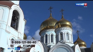 Бесплатные экскурсии проведут в Казанском кафедральном соборе Читы