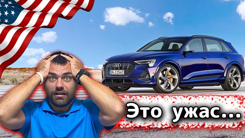 Зачем мы ее
