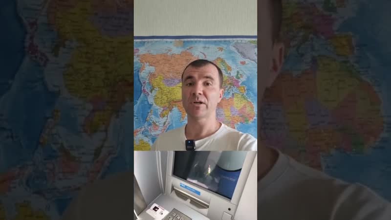 Перевод и снятие денег из России ЗА ГРАНИЦУ в рублях за 10