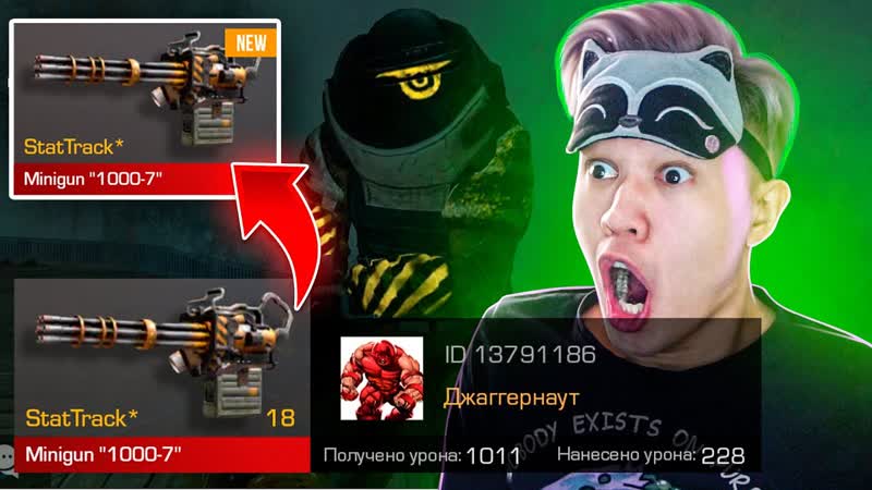 ПОКУПАЮ СКИНЫ С КОТОРЫХ МЕНЯ УБЬЮТ, НО ИГРАЮ РЕЖИМ