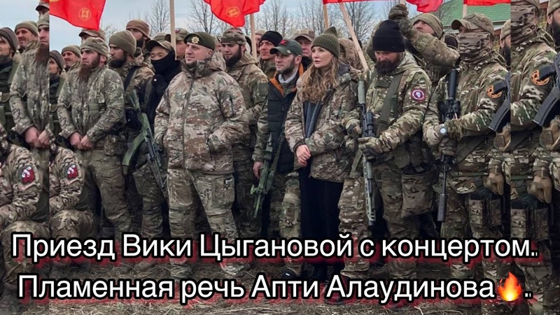 Апти Алаудинов встречает Вику и Вадима Цыгановых