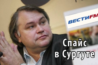 Аркадий Мамонтов о сверхдоступности наркотиков в Сургуте