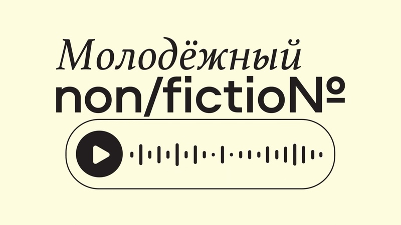 Black Pur Pur и вебтуны Молодёжный non,