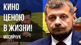 💥ВИСИМ НАД БЕЗДНОЙ! СТЕЛИТЕ СОЛОМУ! РАСПИЛ БАБОК В РАЗГАРЕ! У КЛИЧКО ВИНОВАТЫ КИЙ и ЩЕК! МОСИЙЧУК