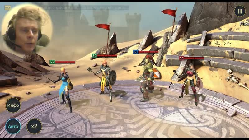 105 Raid MMO RPG kostandi George IV