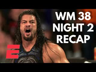 WrestleMania 38 Night 2 Reaction | WWE on ESPN