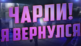 Warface Продолжение пародий, игры по фану, Веном, стич и другие ждут тебя) (Без МАТА)