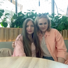 Алёна Капустина