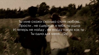 neruS - Минорные ноты (Lyrics)