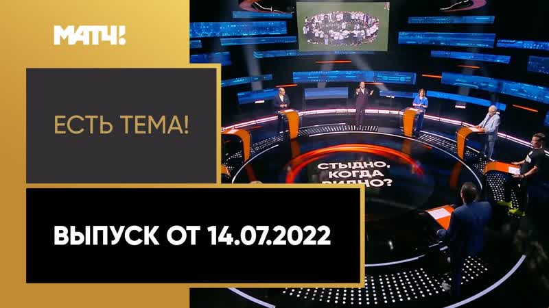 Кому нужен Дзюба Зачем в раздевалках камеры, а блогеры в