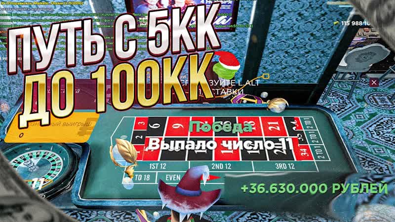 ВЗЯЛИ 30КК НА ДВОИХ И ПОШЛИ ИГРАТЬ В КРЫСУ УДВОИЛИ БАЛАНС С