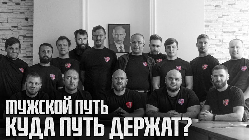 Где путь держишь. Где путь держишь