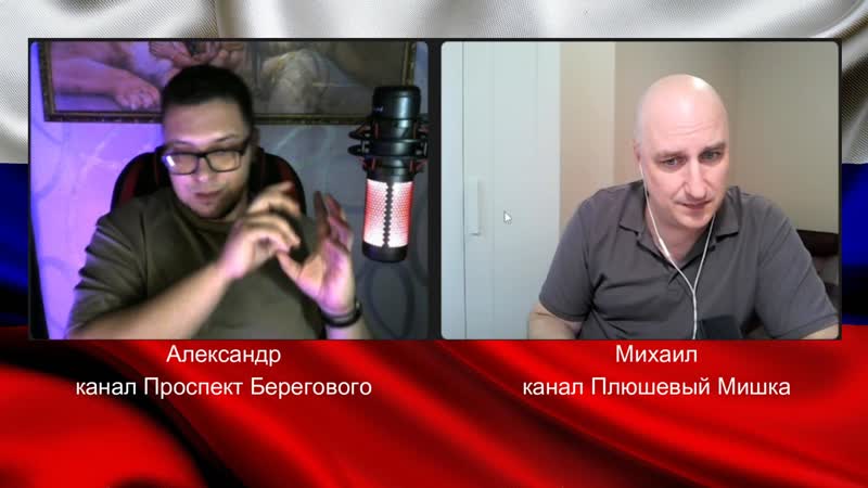 Плюшевый Мишка и Проспект Берегового, а так же Ярик Липецк.