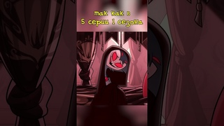 Дружба Вельзевул #hazbinhotel #helluvaboss