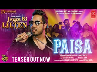 Mika Singh: Paisa (Teaser) Jaggu Ki Lalten | Bella, Namrita Malla, Vipin Kapoor, Neeraj Gupta