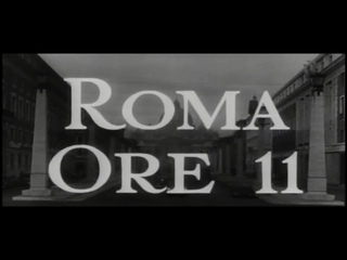FILM INTERO - ROMA ORE 11 - B/N DEL 1951 - CRONACA REALMENTE ACCADUTA A VIA SAVOIA, 31 - PRENDONO