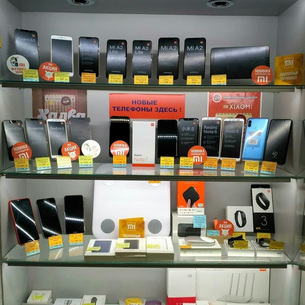 Магазин Xiaomi В Ярославле Каталог Товаров