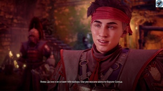 Horizon Zero Dawn, игра бабушки часть 43, Солнечная скала, Повод для тревоги