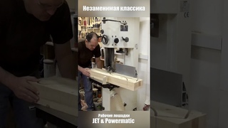 Делайте ставки на классику! shorts