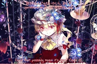 【東方紅魔郷】 禁符「フォービドゥン・ゲーム」 『凋叶棕』【Subbed】