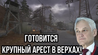 Чиновники уезжают в тюрьму пачками! Готовится КРУПНЫЙ арест в верхах!