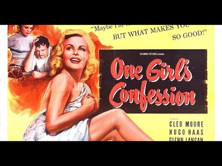 Признание одной девушки (1953, США) фильм-нуар, драма, криминал, впервые на youtube