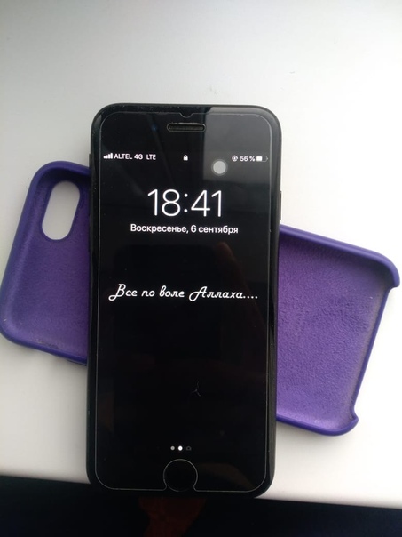 Apple iPhone 7