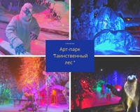 И в воздухе витает аромат волшебства и сказки