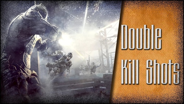 Double Kill