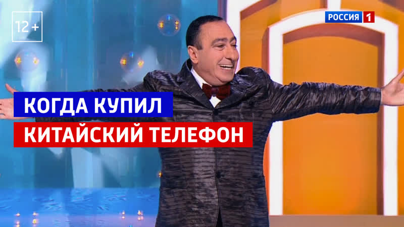Дешёвый китайский телефон Юморина 2021 Россия