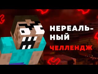 % игроков НИКОГДА не смогут пройти этот адский челлендж | NEON Spaceships