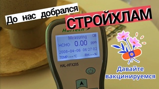 СТРОЙХЛАМ сдул TETFLAT! Испытания большого модульного дома от Woodcastor